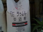 MLLDPE:4518PA、3518GA、1023CA、1023DA、1318C